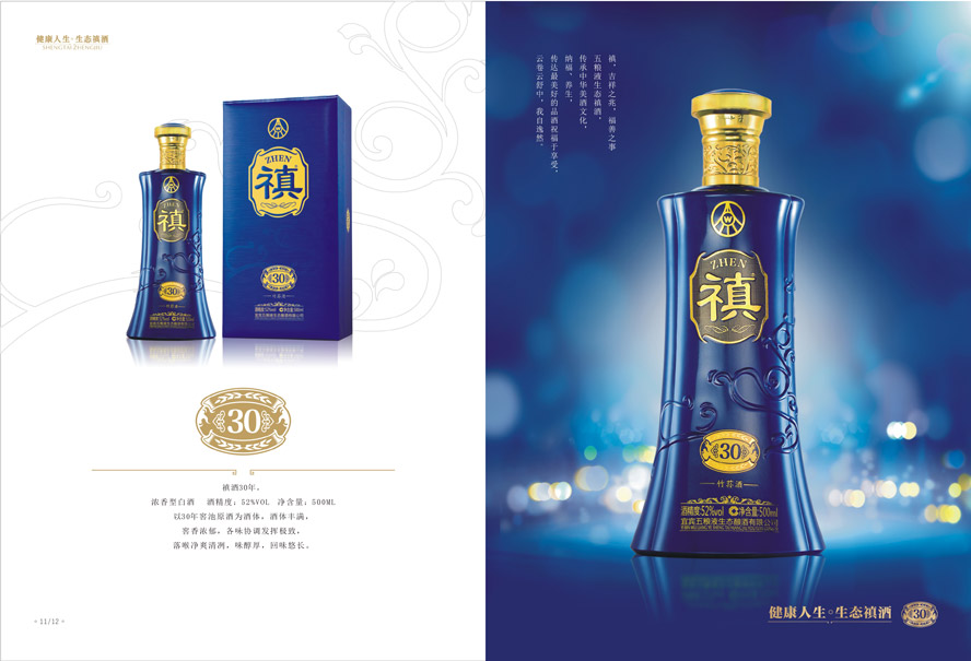 ��ZҺ���B�G��ȫ���\�I����