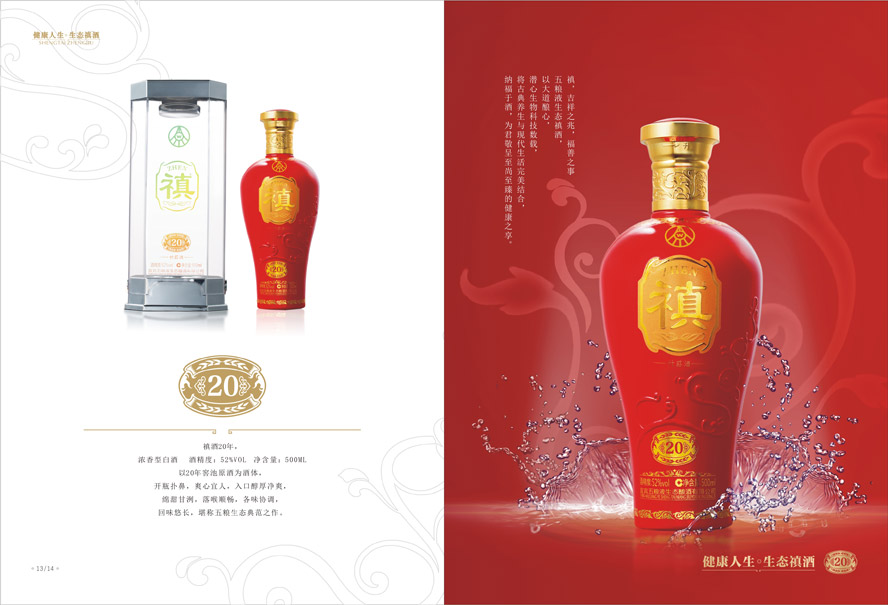 ��ZҺ���B�G��ȫ���\�I����