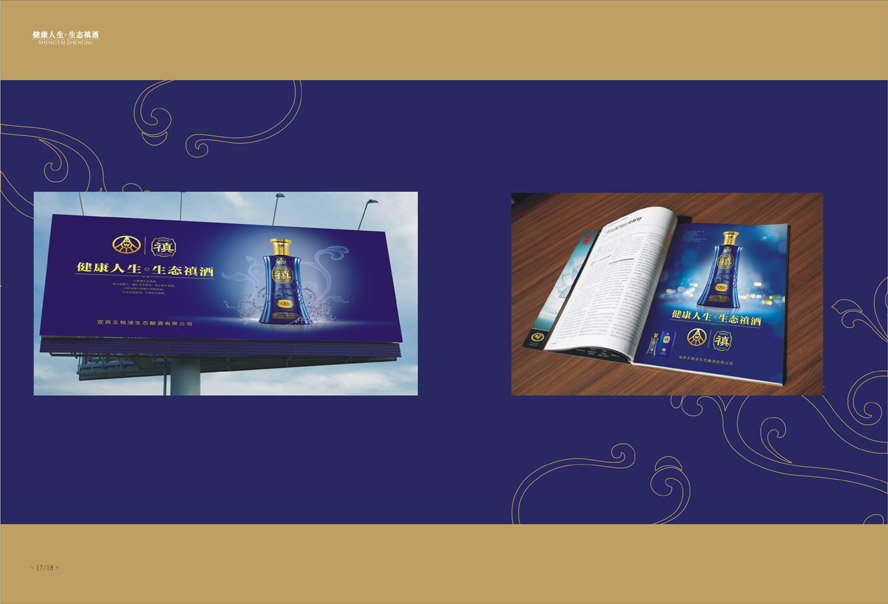 ��ZҺ���B�G��ȫ���\�I����