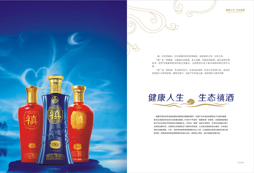 ��ZҺ���B�G��ȫ���\�I����