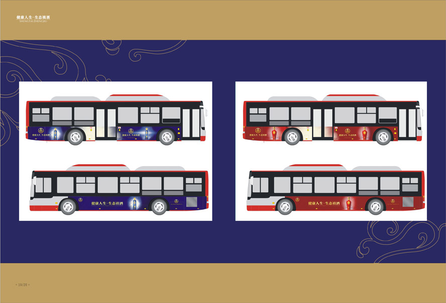 ��ZҺ���B�G��ȫ���\�I����