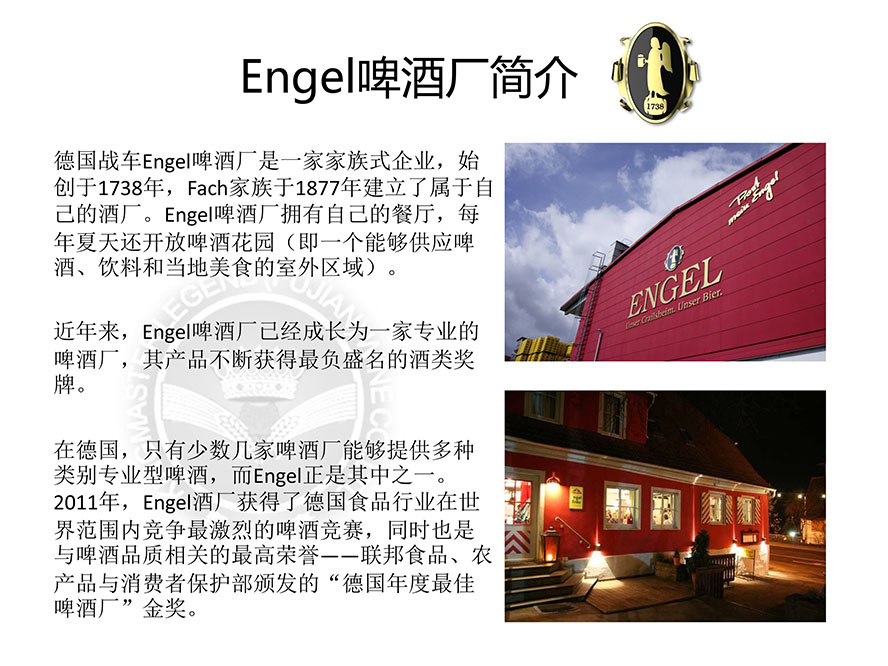 �P�R���棨�������ƘI���޹�˾