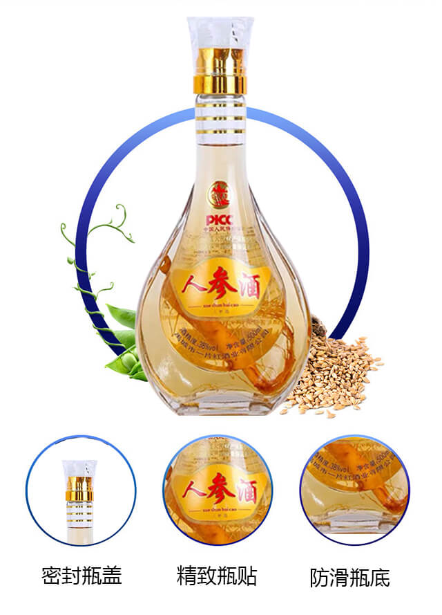 雪山百草人參酒38度500ml