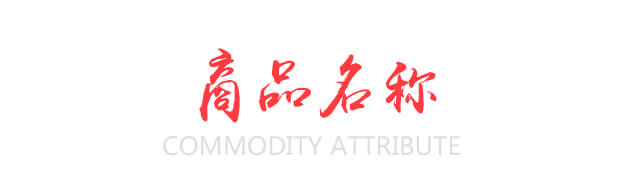 火豐人參枸杞口杯酒42度125ml