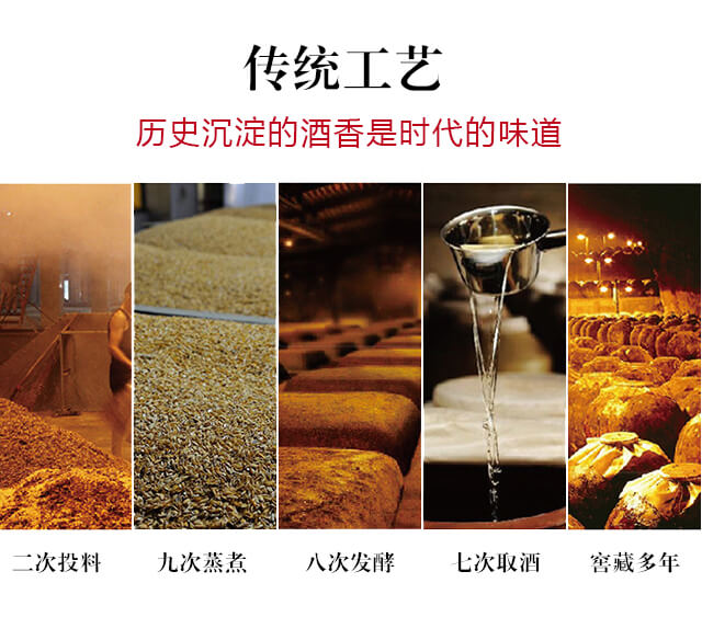 火豐人參枸杞口杯酒42度125ml