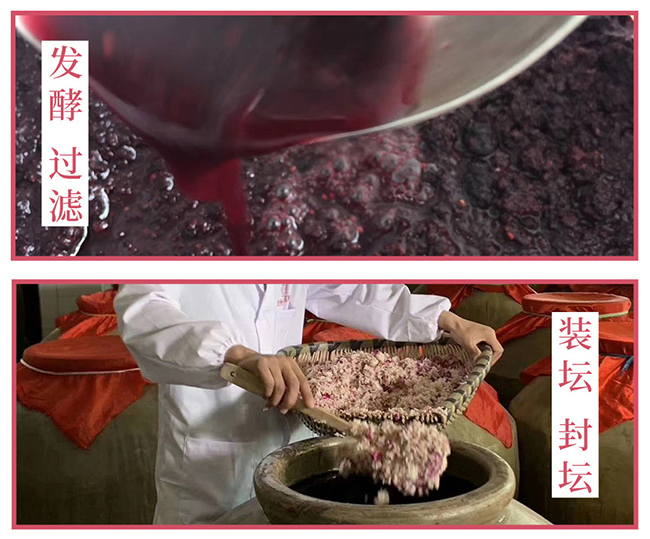 潤居坊果酒玫瑰花酒9°295ml