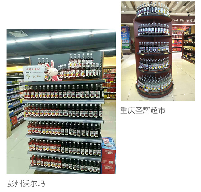 潤居坊果酒玫瑰花酒9°295ml