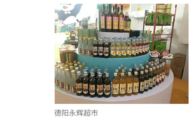 潤居坊果酒玫瑰花酒9°295ml