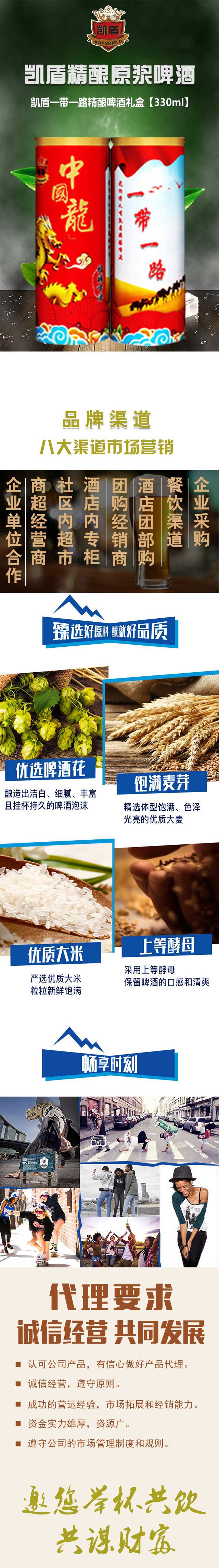 �P��һ��һ·���ơ�ƶY�С�330ml)