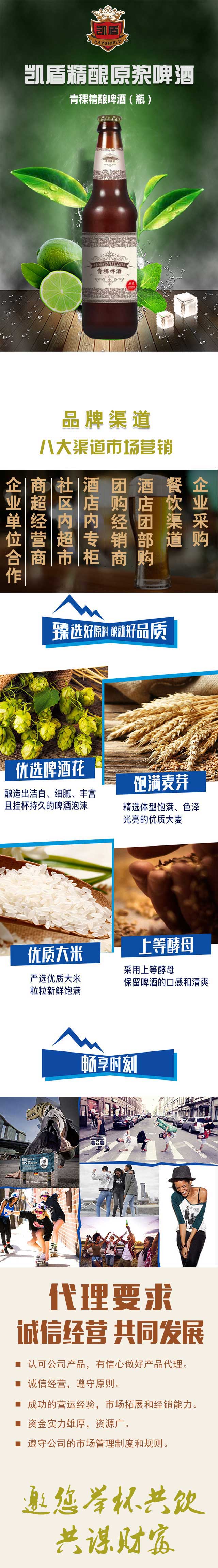 �������ơ��(ƿ)