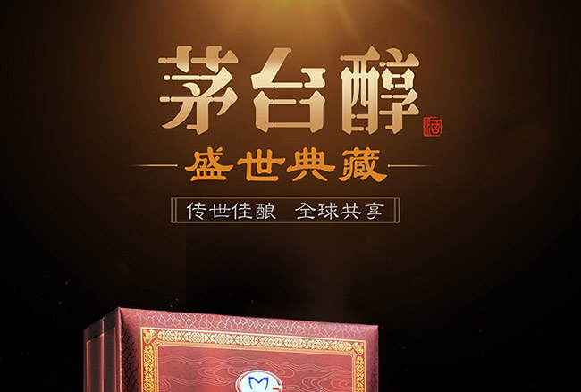 é�_����ʢ���������u���Ͱ׾ơ�53��500ml��