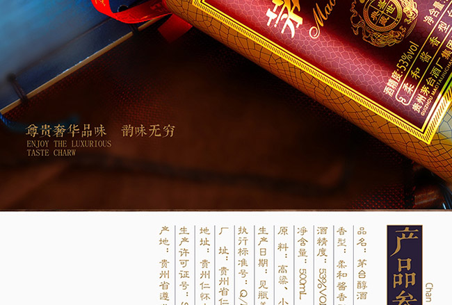 é�_����ʢ���������u���Ͱ׾ơ�53��500ml��