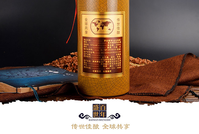 é�_����ʢ���������u���Ͱ׾ơ�53��500ml��