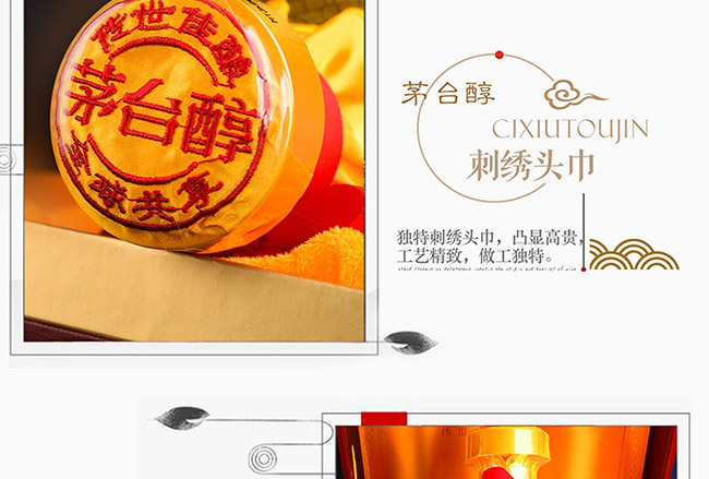 é�_����ʢ���������u���Ͱ׾ơ�53��500ml��