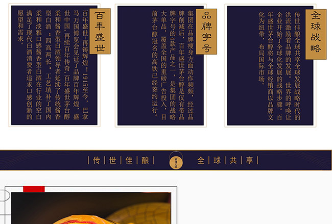 é�_����ʢ���������u���Ͱ׾ơ�53��500ml��