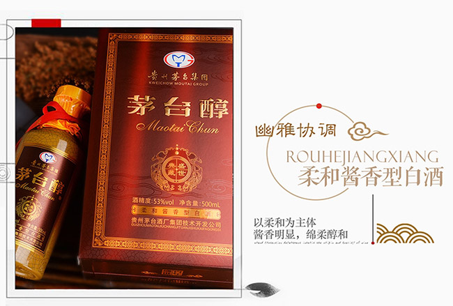 é�_����ʢ���������u���Ͱ׾ơ�53��500ml��