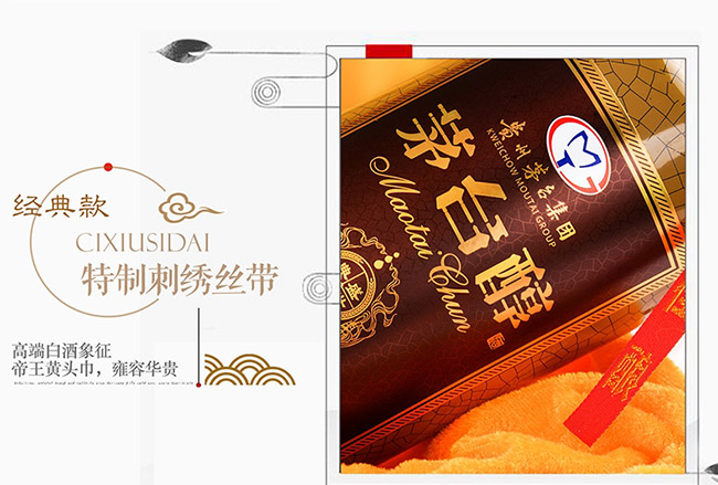 é�_����ʢ���������u���Ͱ׾ơ�53��500ml��