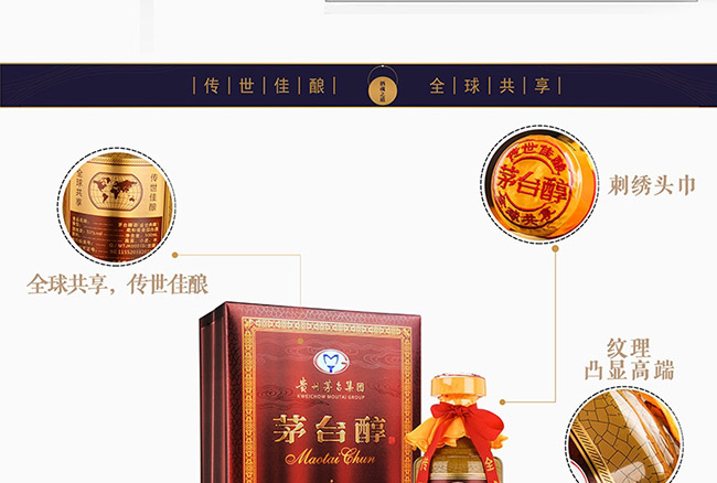 é�_����ʢ���������u���Ͱ׾ơ�53��500ml��