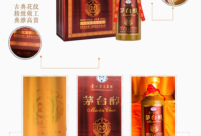 é�_����ʢ���������u���Ͱ׾ơ�53��500ml��