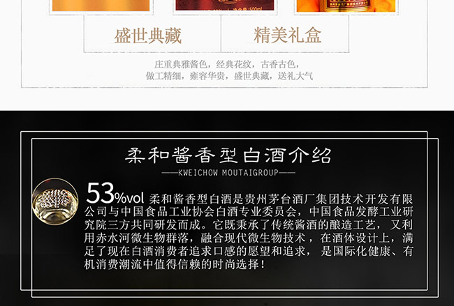 é�_����ʢ���������u���Ͱ׾ơ�53��500ml��