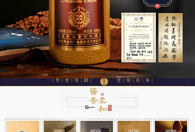 é�_����ʢ���������u���Ͱ׾ơ�53��500ml��