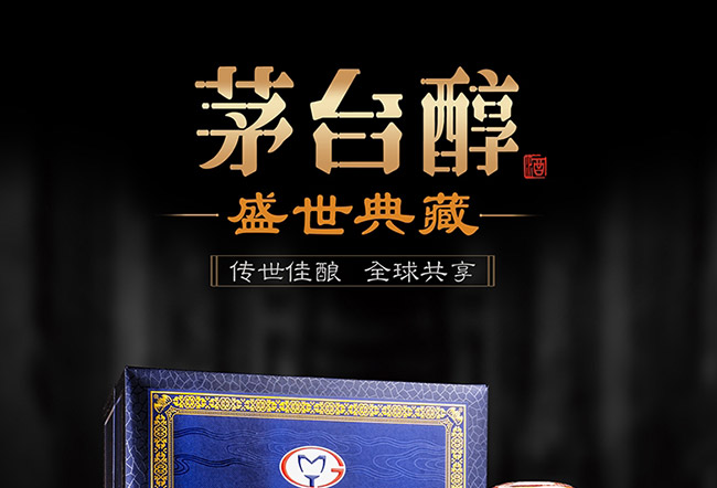 é�_(t��i)����ʢ���������u���Ͱ׾ơ�53��500ml��