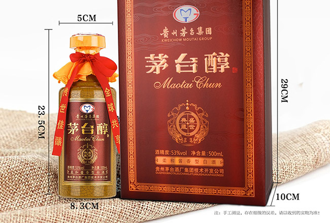 é�_����ʢ���������u���Ͱ׾ơ�53��500ml��