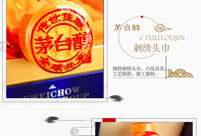 é�_(t��i)����ʢ���������u���Ͱ׾ơ�53��500ml��