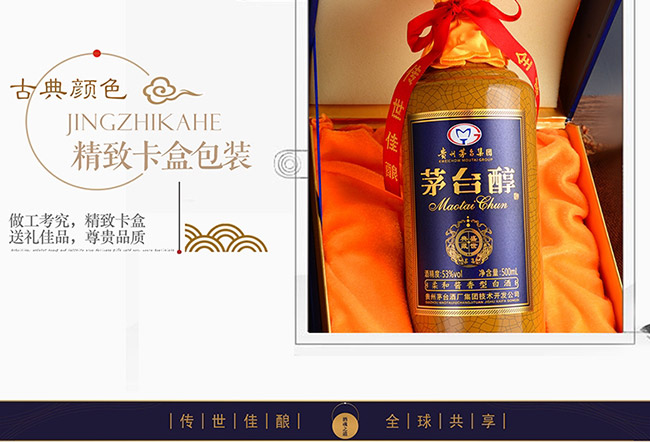 é�_(t��i)����ʢ���������u���Ͱ׾ơ�53��500ml��