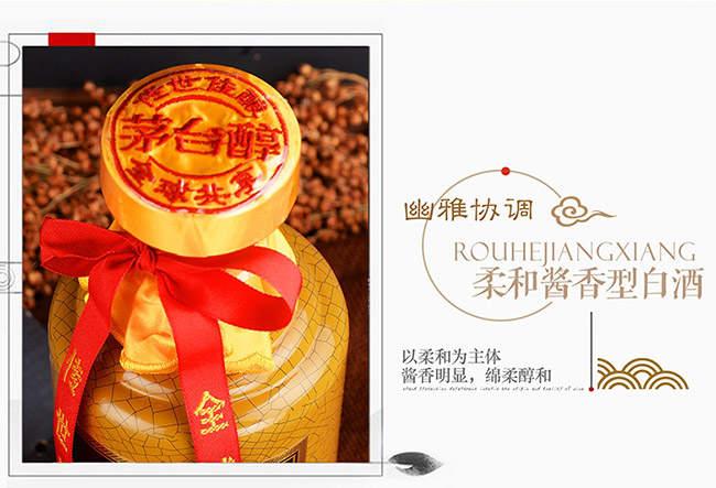 é�_(t��i)����ʢ���������u���Ͱ׾ơ�53��500ml��