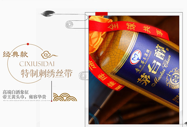 é�_(t��i)����ʢ���������u���Ͱ׾ơ�53��500ml��