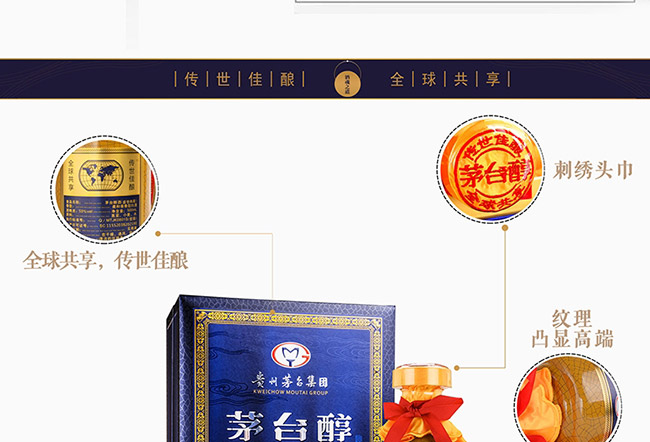 é�_(t��i)����ʢ���������u���Ͱ׾ơ�53��500ml��