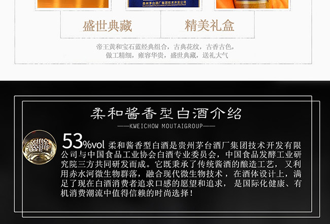 é�_(t��i)����ʢ���������u���Ͱ׾ơ�53��500ml��