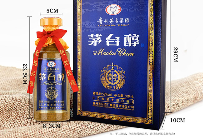 é�_(t��i)����ʢ���������u���Ͱ׾ơ�53��500ml��