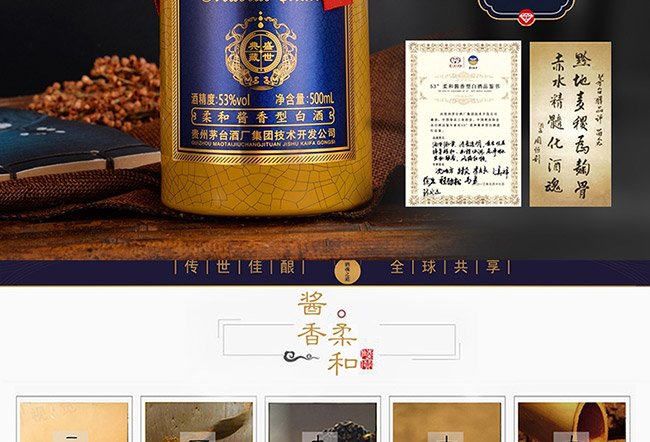 é�_(t��i)����ʢ���������u���Ͱ׾ơ�53��500ml��