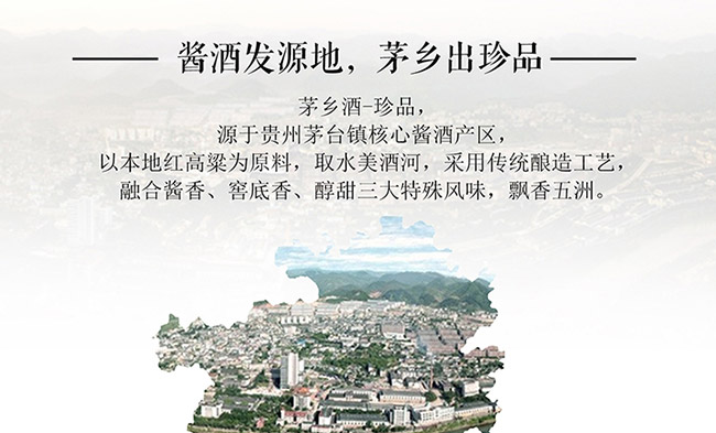 é�l(xi��ng)����Ʒ�u���Ͱ׾ơ�53��500ml��