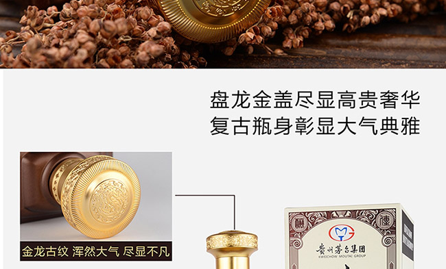 é�l(xi��ng)����Ʒ�u���Ͱ׾ơ�53��500ml��