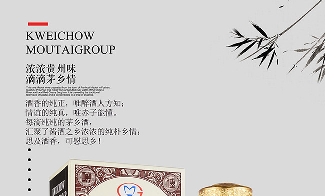 é�l(xi��ng)����Ʒ�u���Ͱ׾ơ�53��500ml��