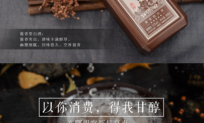 é�l(xi��ng)����Ʒ�u���Ͱ׾ơ�53��500ml��