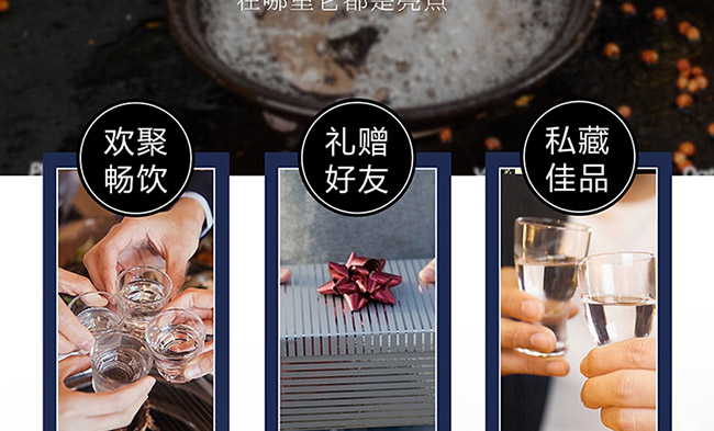 é�l(xi��ng)����Ʒ�u���Ͱ׾ơ�53��500ml��