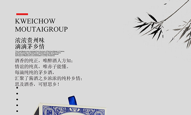 é�l(xi��ng)����Ʒ�{(l��n)ɫ�u���Ͱ׾ơ�53��500ml��