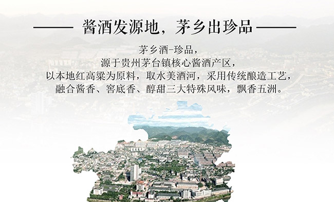 é�l(xi��ng)����Ʒ�{(l��n)ɫ�u���Ͱ׾ơ�53��500ml��