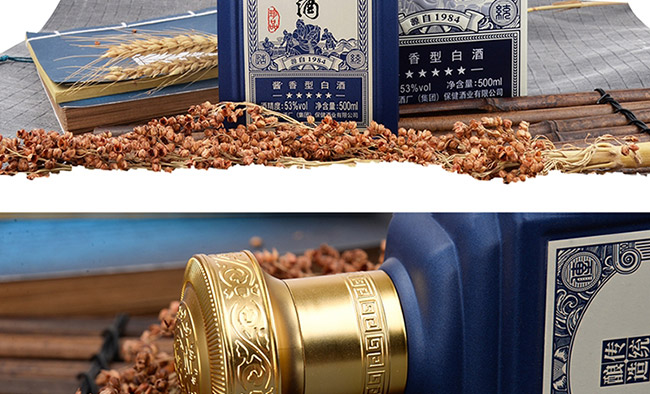 é�l(xi��ng)����Ʒ�{(l��n)ɫ�u���Ͱ׾ơ�53��500ml��