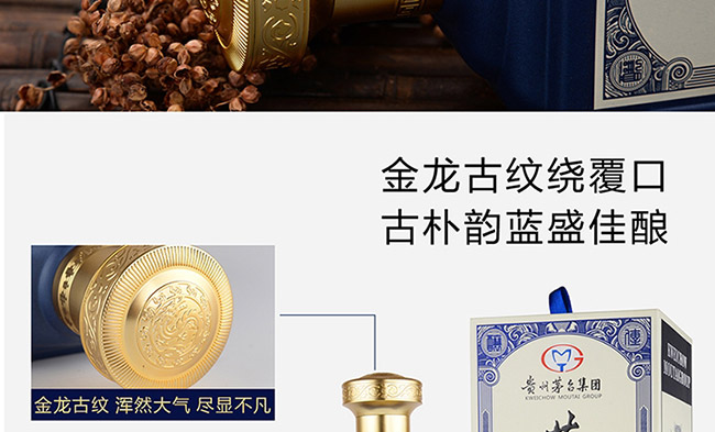 é�l(xi��ng)����Ʒ�{(l��n)ɫ�u���Ͱ׾ơ�53��500ml��