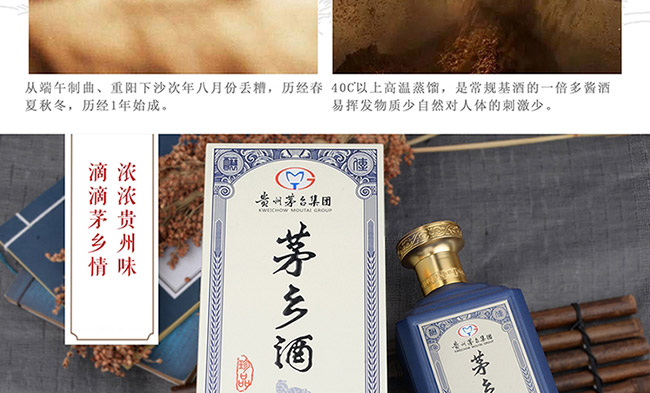 é�l(xi��ng)����Ʒ�{(l��n)ɫ�u���Ͱ׾ơ�53��500ml��