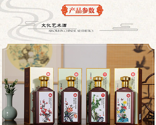 é�l(xi��ng)�����������u���Ͱ׾ơ�53��500ml��