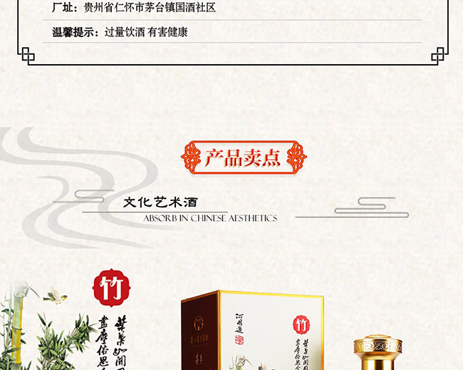 é�l(xi��ng)�����������u���Ͱ׾ơ�53��500ml��