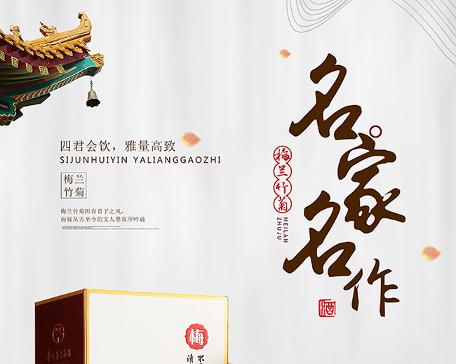 é�l(xi��ng)�����������u���Ͱ׾ơ�53��500ml��