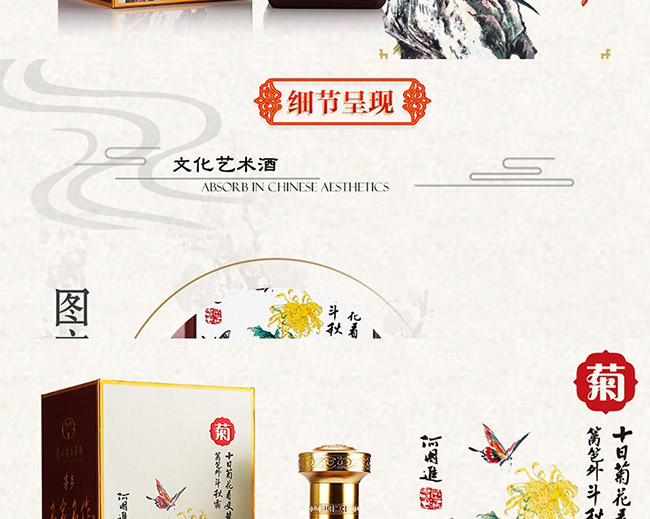 é�l(xi��ng)�����������u���Ͱ׾ơ�53��500ml��