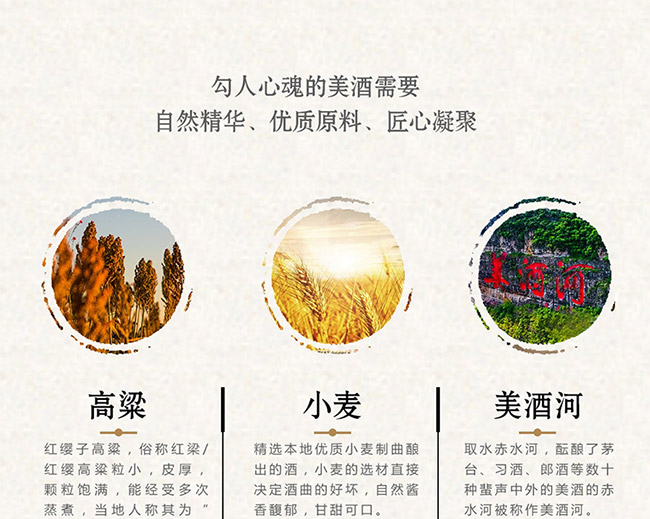 é�l(xi��ng)�����������u���Ͱ׾ơ�53��500ml��